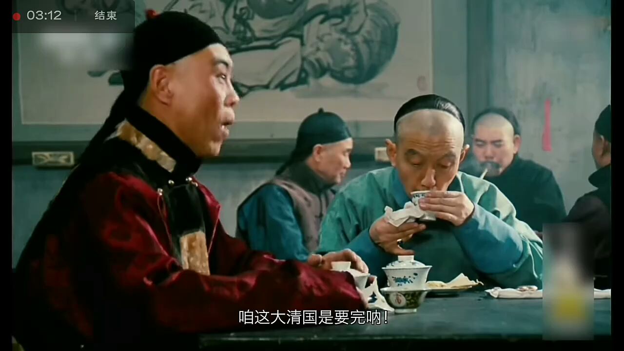 【解读老电影】深度剖析老舍先生的《茶馆》,看晚清社会的世间百态!